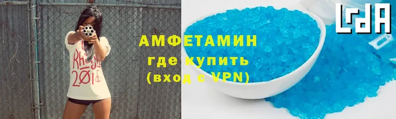 МЕГА зеркало  Дно  Amphetamine Розовый 