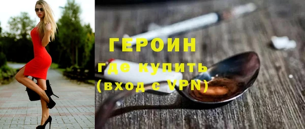 ПСИЛОЦИБИНОВЫЕ ГРИБЫ Верхнеуральск