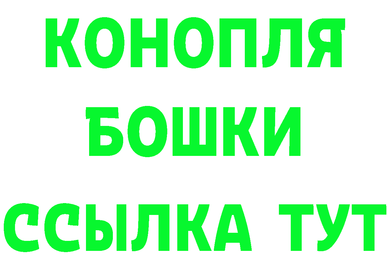 БУТИРАТ оксибутират зеркало даркнет MEGA Дно